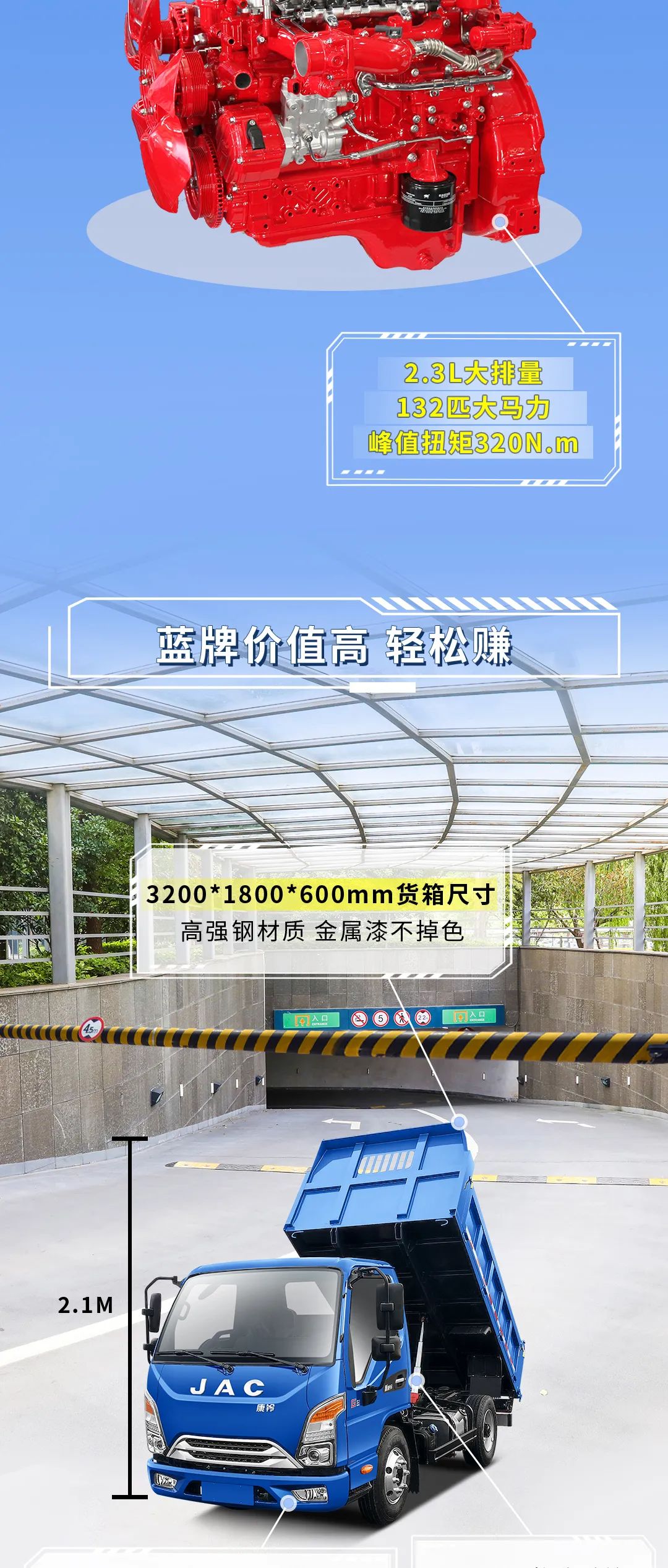 江淮自卸车