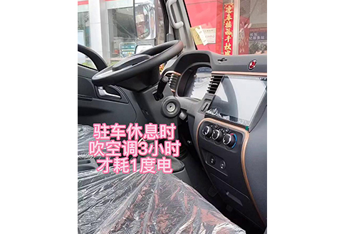 江淮骏铃柴油混动自动挡车型