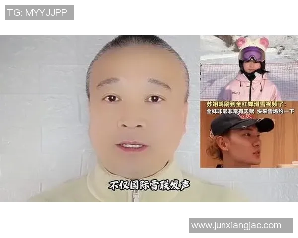 当“天才少年”遇上“跳水精灵”：苏翊鸣全红婵跨界邀约，解锁冰雪与碧波的奇妙碰撞